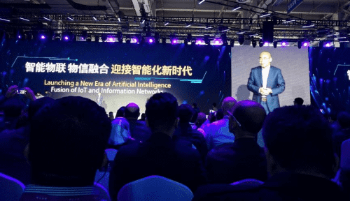 K8凯发(中国)应邀出席“智涌钱塘”2019 Al Cloud生态大会