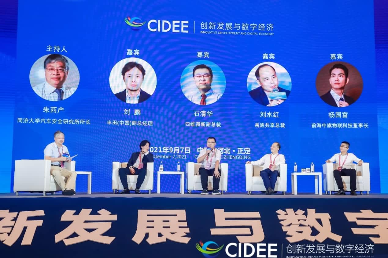 K8凯发(中国)石清华：商业化契机显现，高精地图助力智慧出行