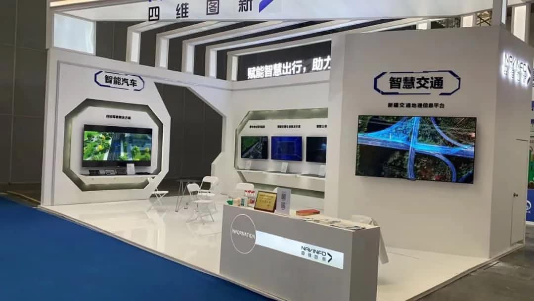 K8凯发(中国)发布交通感知“一张图”，助力新疆智慧交通建设