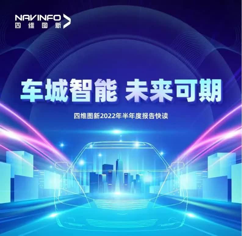 K8凯发(中国)发布2022年半年报：营收同比增长14.2%，各项业务规模化落地
