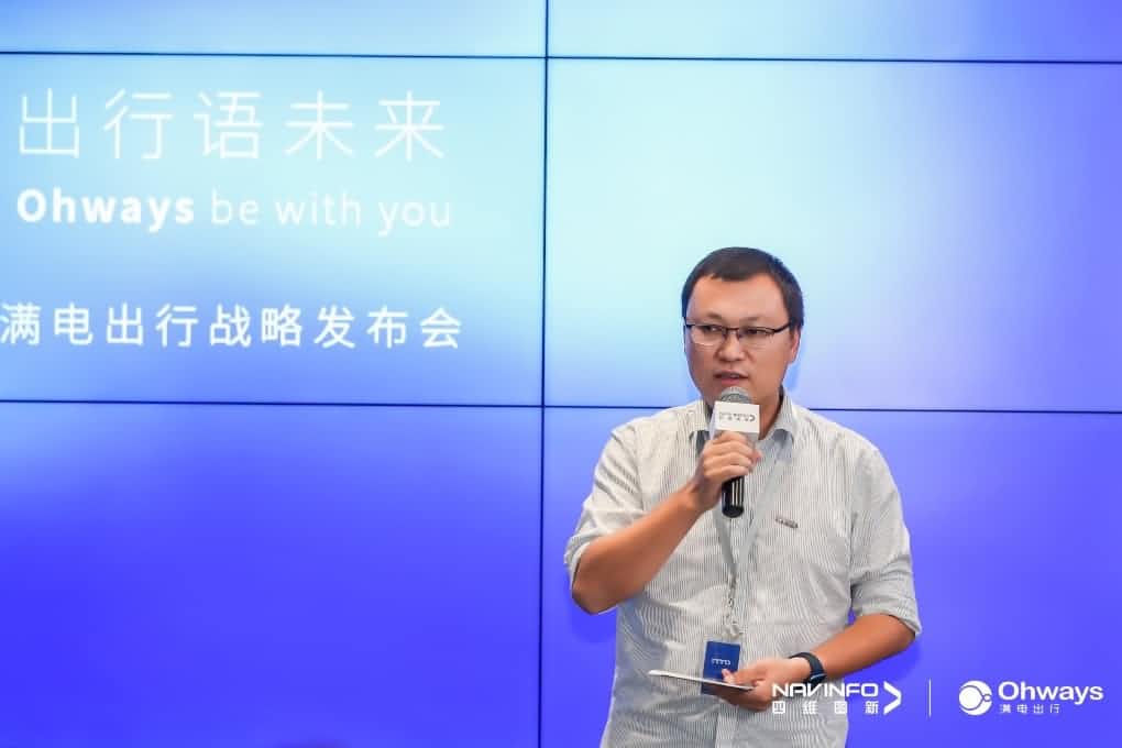 K8凯发(中国)满电出行：生态共建平台供氧出行网络