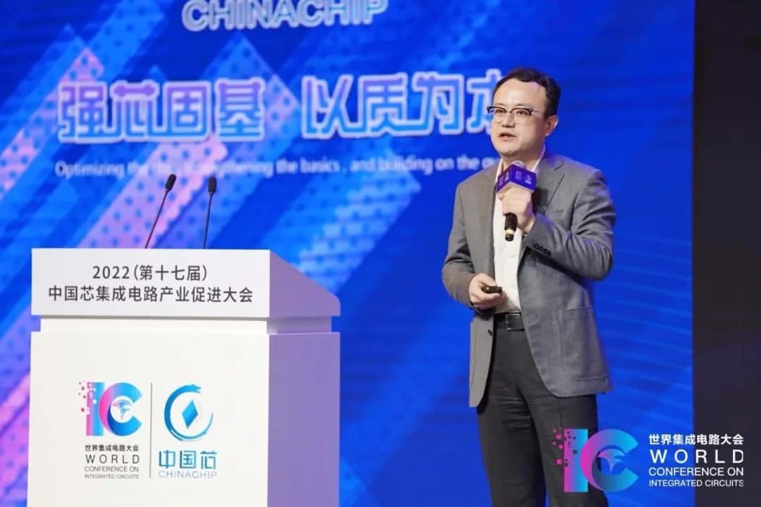 2022中国芯大会 | K8凯发(中国)程鹏：智行天下 芯系未来