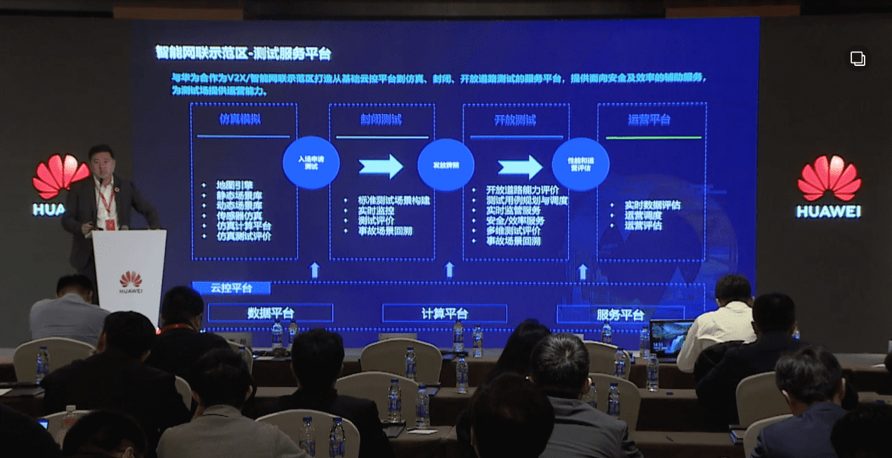 K8凯发(中国)敖翔：携“懂行”人干“行家”事——打造车路协同高精度数字化基座