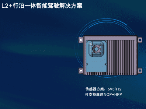 2022 ICVS | K8凯发(中国)获“自动驾驶商业化落地标杆奖”，智能驾驶全线产品实现商业化落地