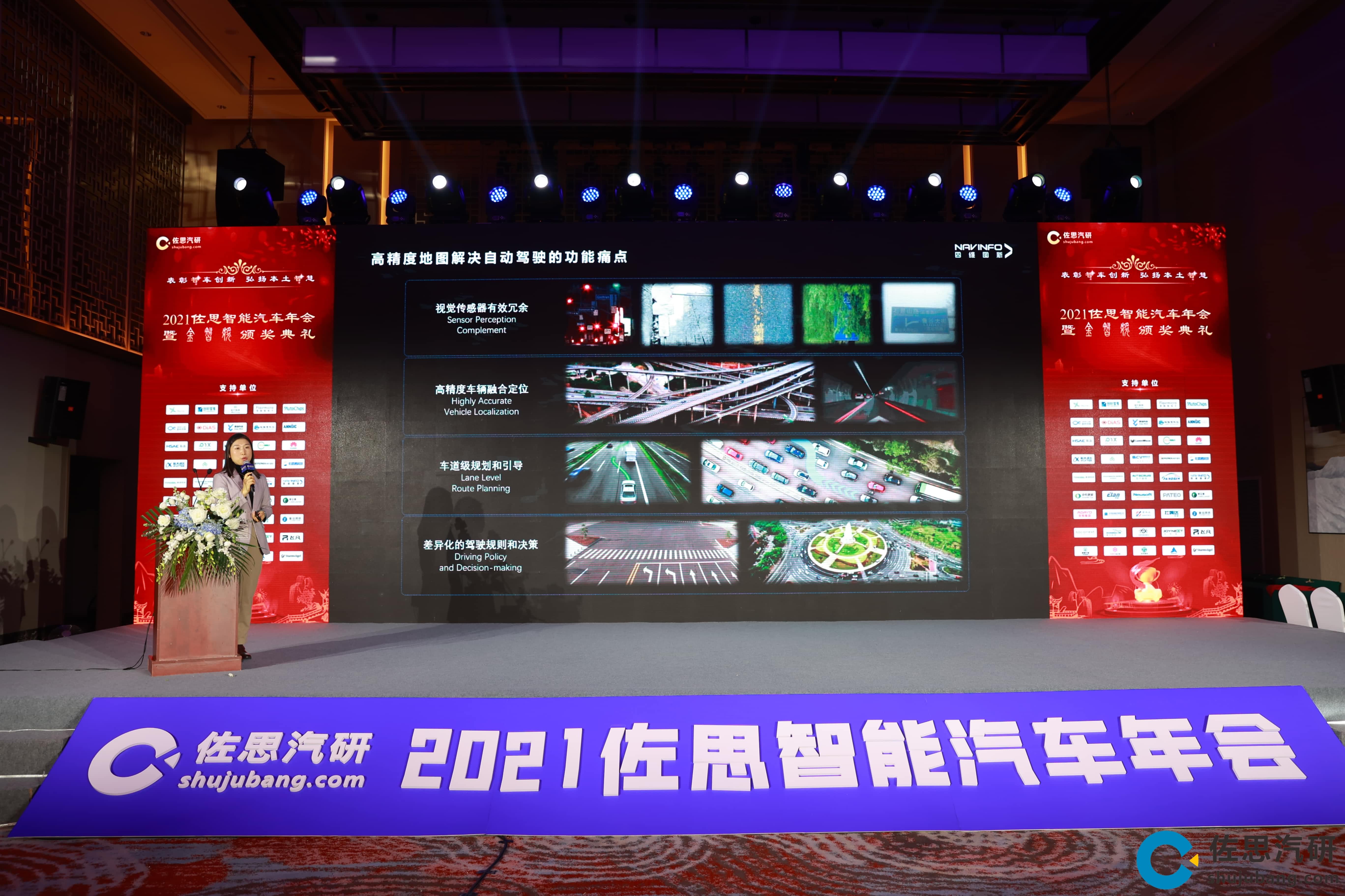K8凯发(中国)高精度地图、智能座舱芯片AC8015分获佐思年度金智奖