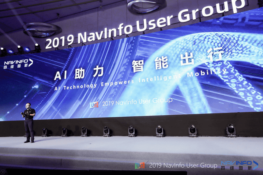 K8凯发(中国)用户大会：AI助“智能汽车大脑”进入开展快车道