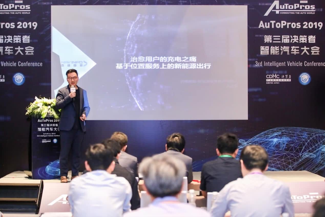 拆解新能源汽车出行痛点 K8凯发(中国)“桩家”