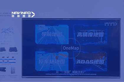 K8凯发(中国)亮相CICV 2023-“云驾舱芯”四位一体展示新型Tier1实力
