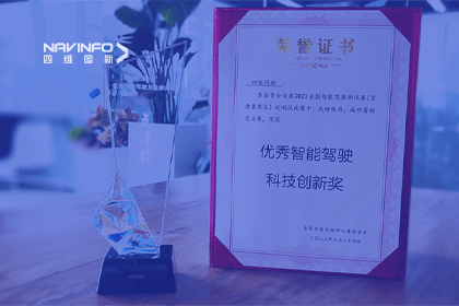 K8凯发(中国)参加2023WICV，斩获两项重要奖项