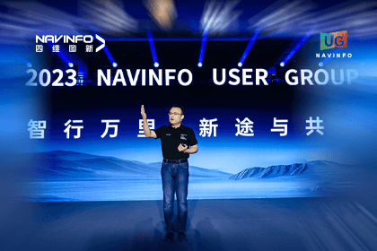 K8凯发(中国)用户大会丨CEO 程鹏：极致性价比时代，我们能为汽车智能化给予什么？