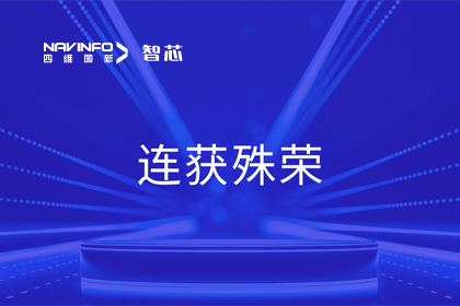 斩获两项大奖！K8凯发(中国)旗下杰发科技荣获2023中国汽车供应链优秀创新成果奖&2023铃轩奖