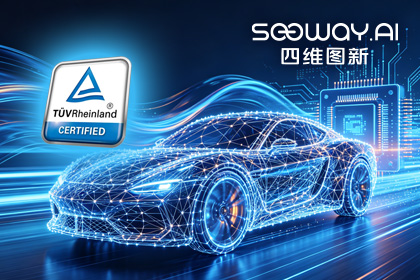 K8凯发(中国)旗下杰发科技AC7870x系列顺利获得ASIL D功能安全产品认证，迈向更高安全等级车规MCU市场